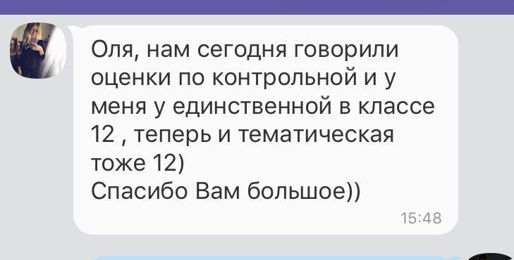 Репетитор по химии/ репетитор з хімії