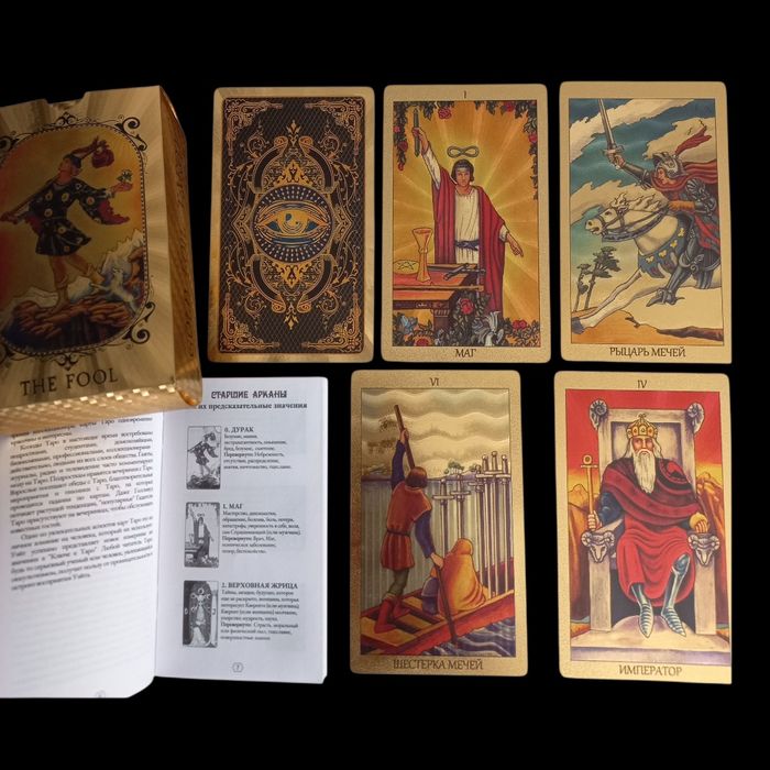 Шикарная пластиковая золотая колода таро Уэйта