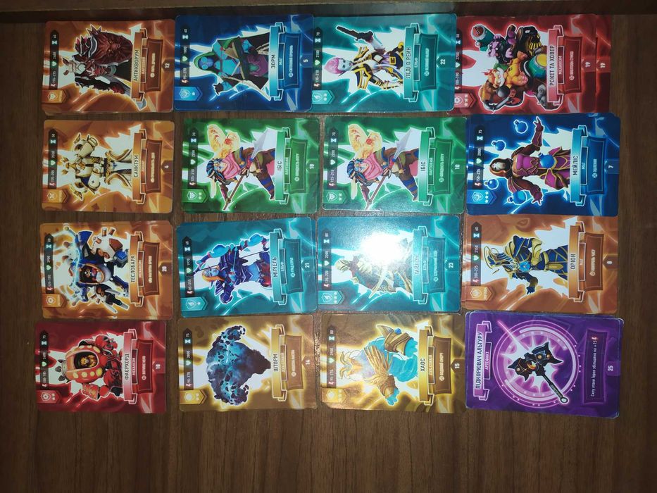 Картки АТБ Арена