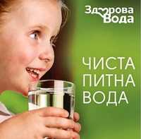 Доставка води Кривий Ріг без вихідних. Жива чиста водичка