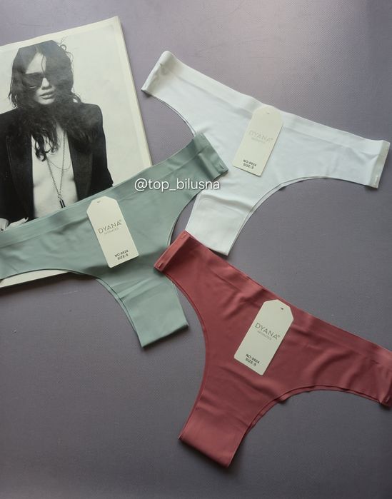 Безшовні бразиліани/трусики безшовні/dyana