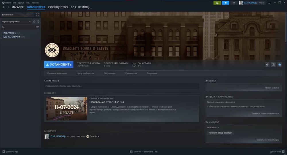 Аккаунт стим продажа