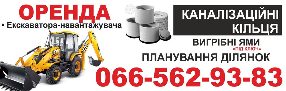 Щебінь щебень  чорнозем   Песок пісокЗемля  .Самосвал обухів українка