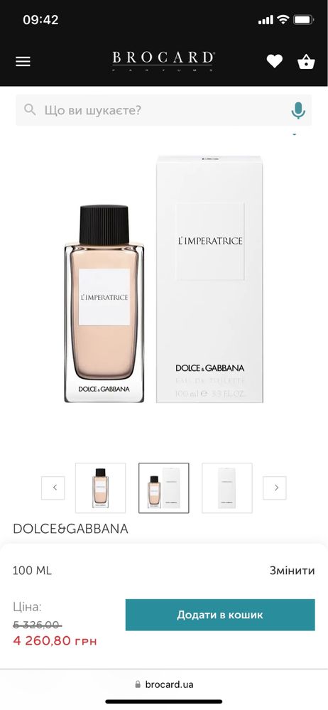 Туалетная вода Dolce & Gabbana l'imperatrice 100 ml оригинал