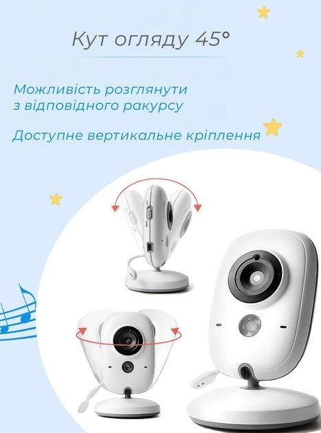 Электронная видеоняня с датчиком звука Baby Monitor VB603