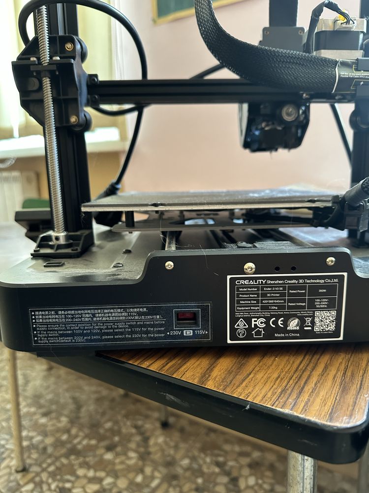3Д принтер Creality Ender-3 V3 SE; Сушарка філаменту; філамент 5кг