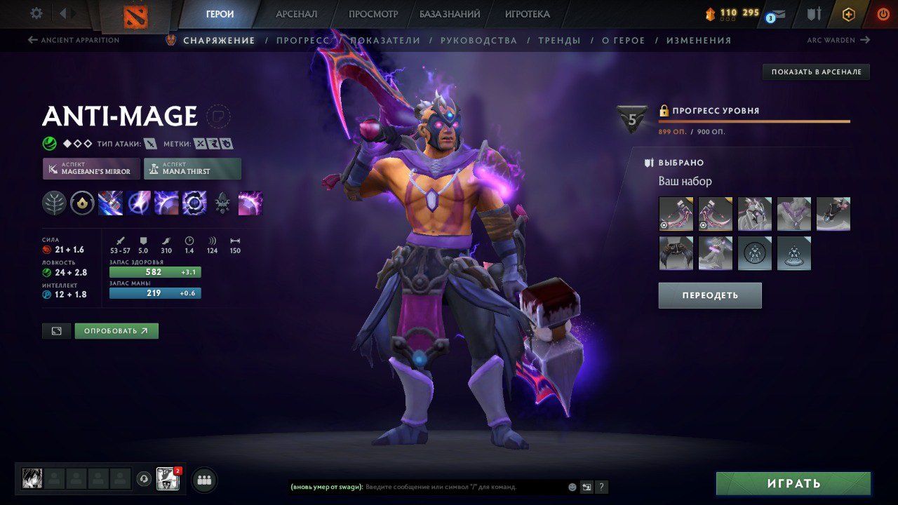 Аккаунт Дота 2/Dota 2 (3200 ммр)