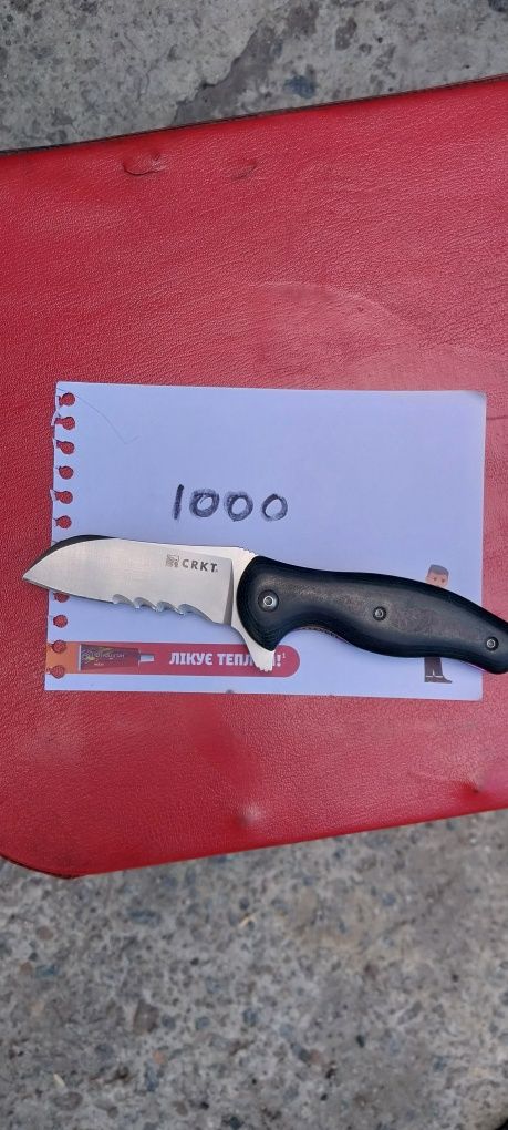 Аникс.             101