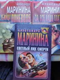 Продам книги Маринина, Леонов.