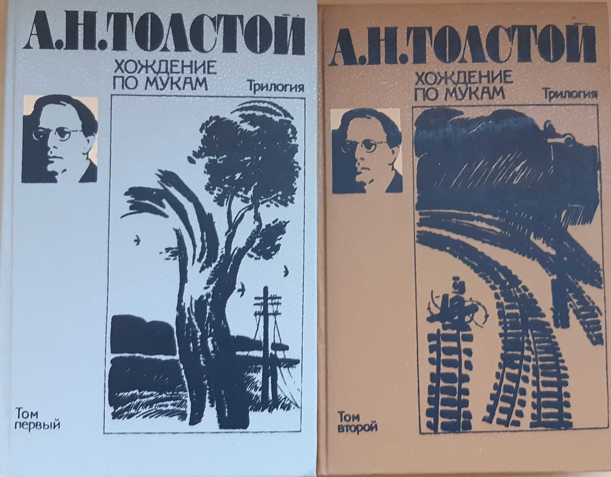 Книги Толстой, Бабель, Грин, Троепольский, Каверин, Зощенко, etc