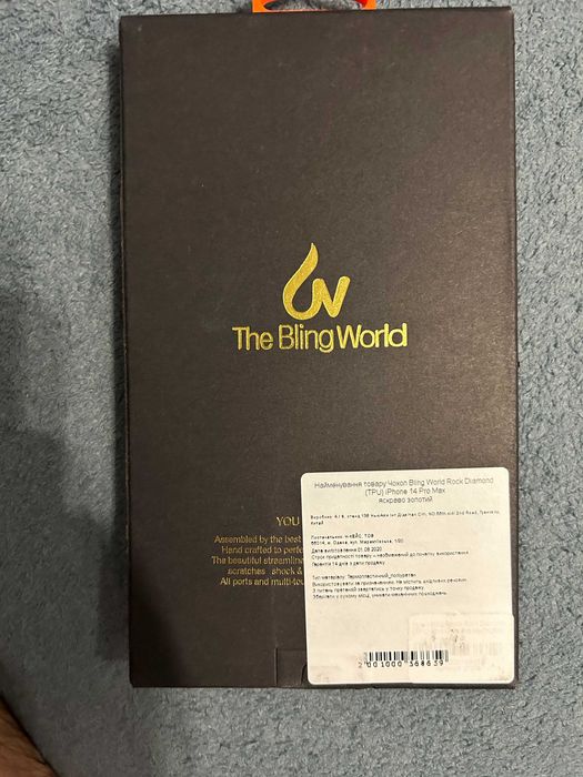 Чeхол для iPhone 14 Pro MAX Bling World Rock Diamond TPU Ярко Золотой