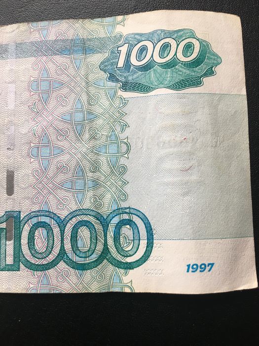 1000 rubli 1997r/2004 Rosja banknot