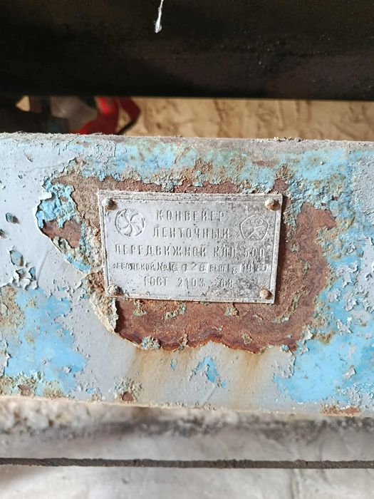 Продам погрущик ленточний