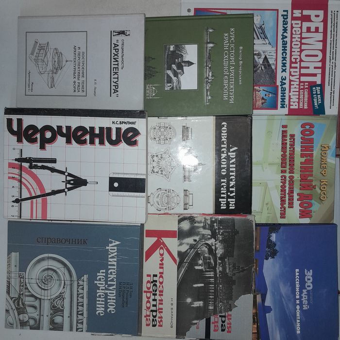 Архітектура України та світу. 65 книг.