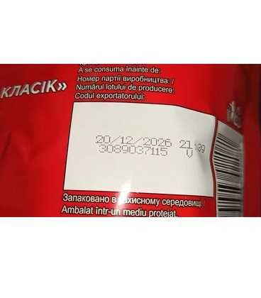 Кофе Нескафе классик  450гр одна пачка