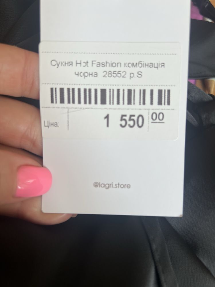 Плаття-комбініція чорна S36