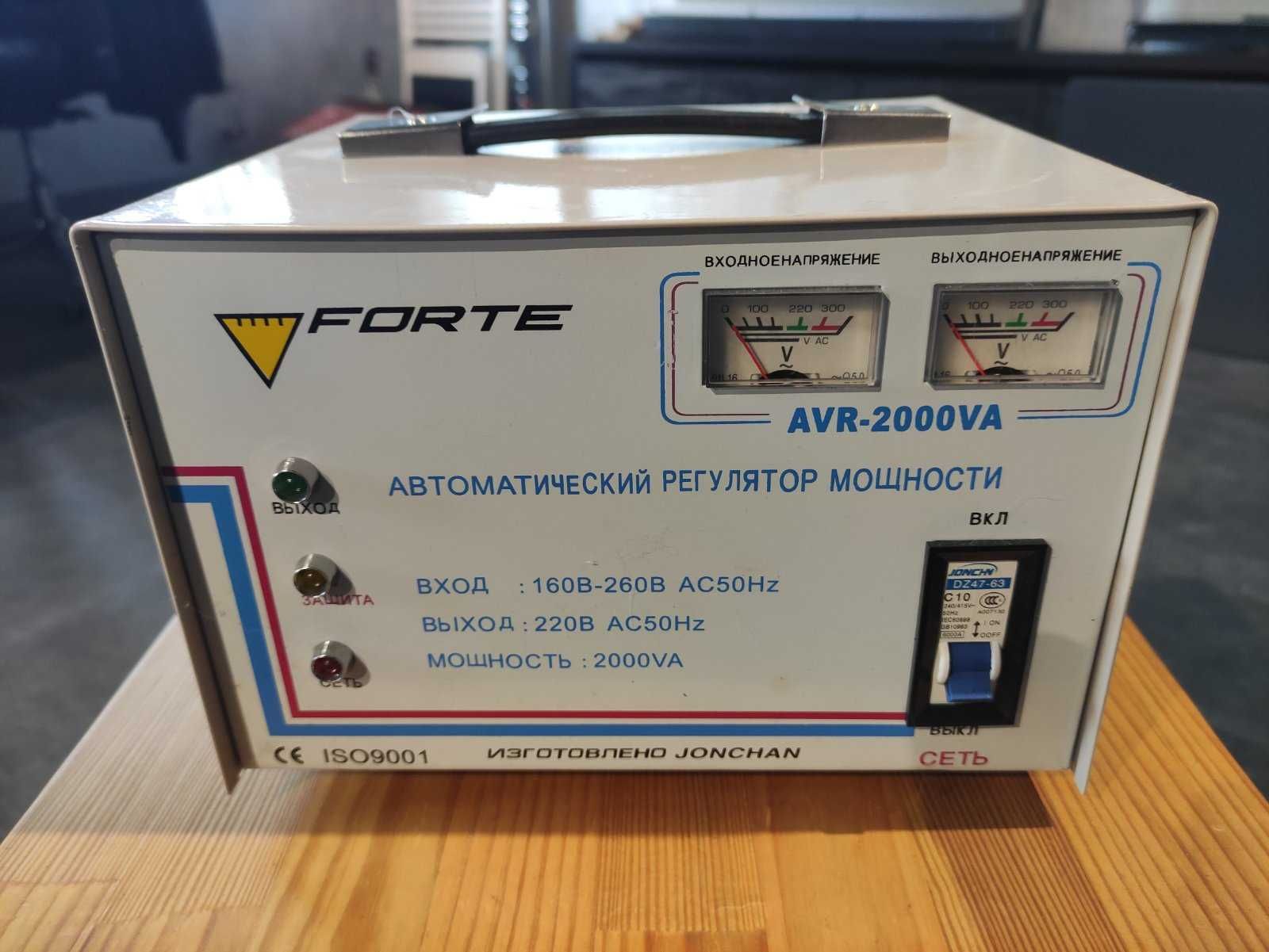 Стабілізатор напруги FORTE AVR-2000VA