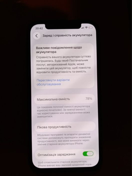 Продам айфон 12 64