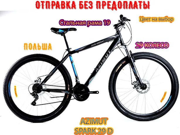 Горный Велосипед Azimut Spark Спарк 29 Рама 19 D Черно - Красный