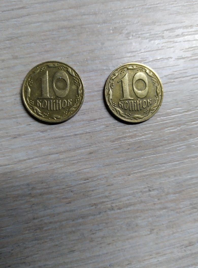 монета 10 копійок 1992 рік