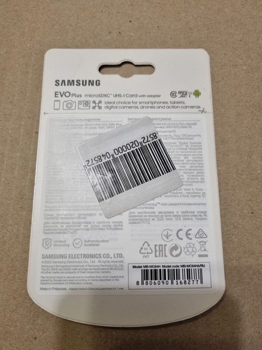 Карта памяти microSDXC Samsung 64gb оригинал