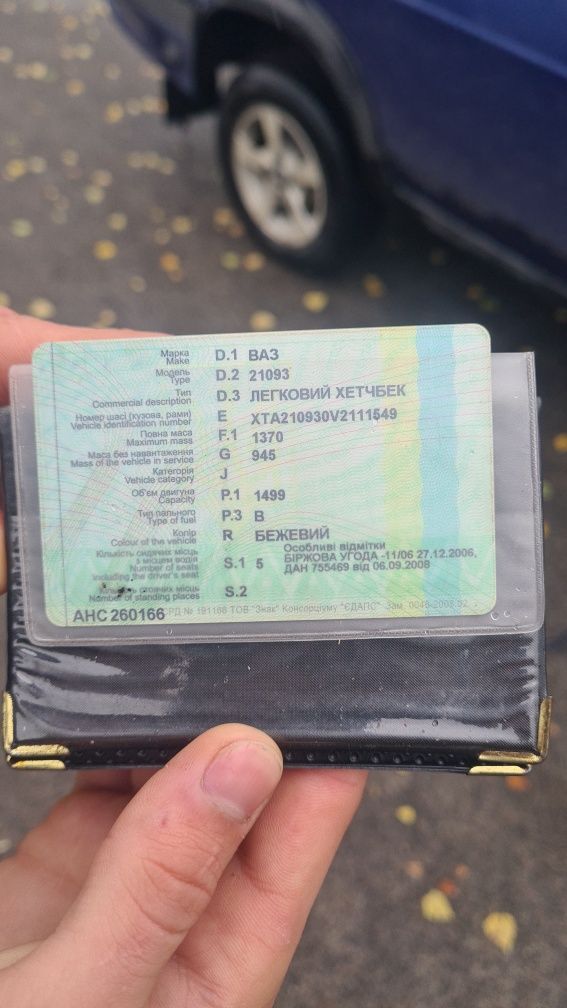 Ваз 21093 балтійка