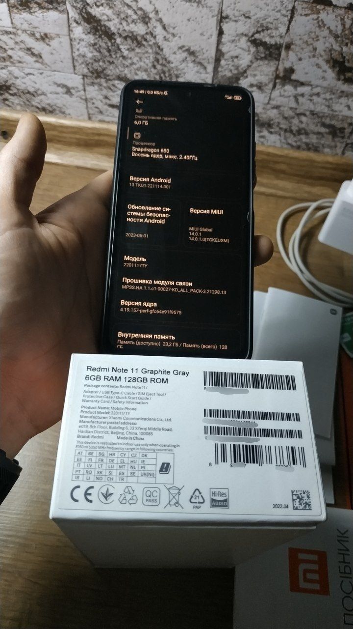 Xiaomi Redmi Note 11 6+5/128GB NFC обмен на Poco F6 pro/ X7 pro/ X6pro