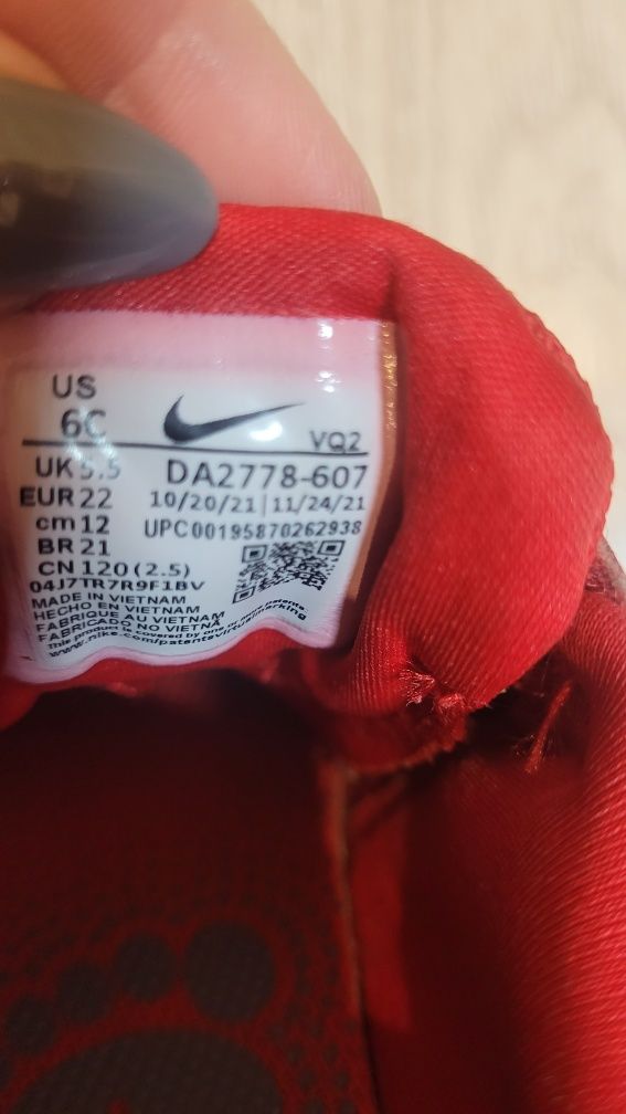 Buty sportowe Nike
