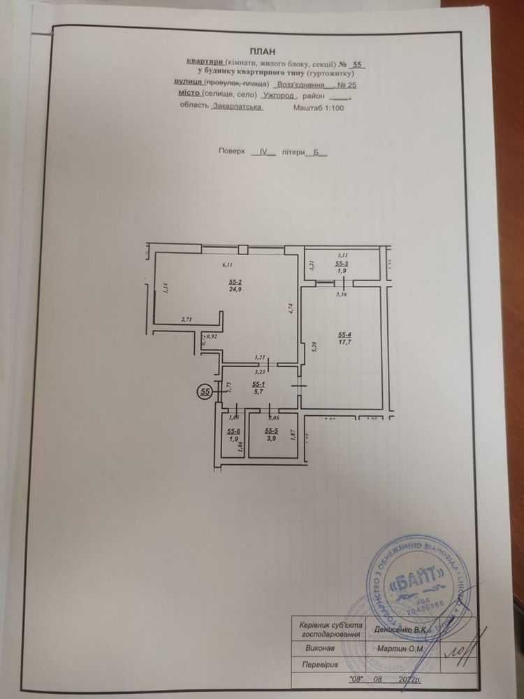 Продаж 1,5 кімнатна | ЖК Щасливий | Боздош