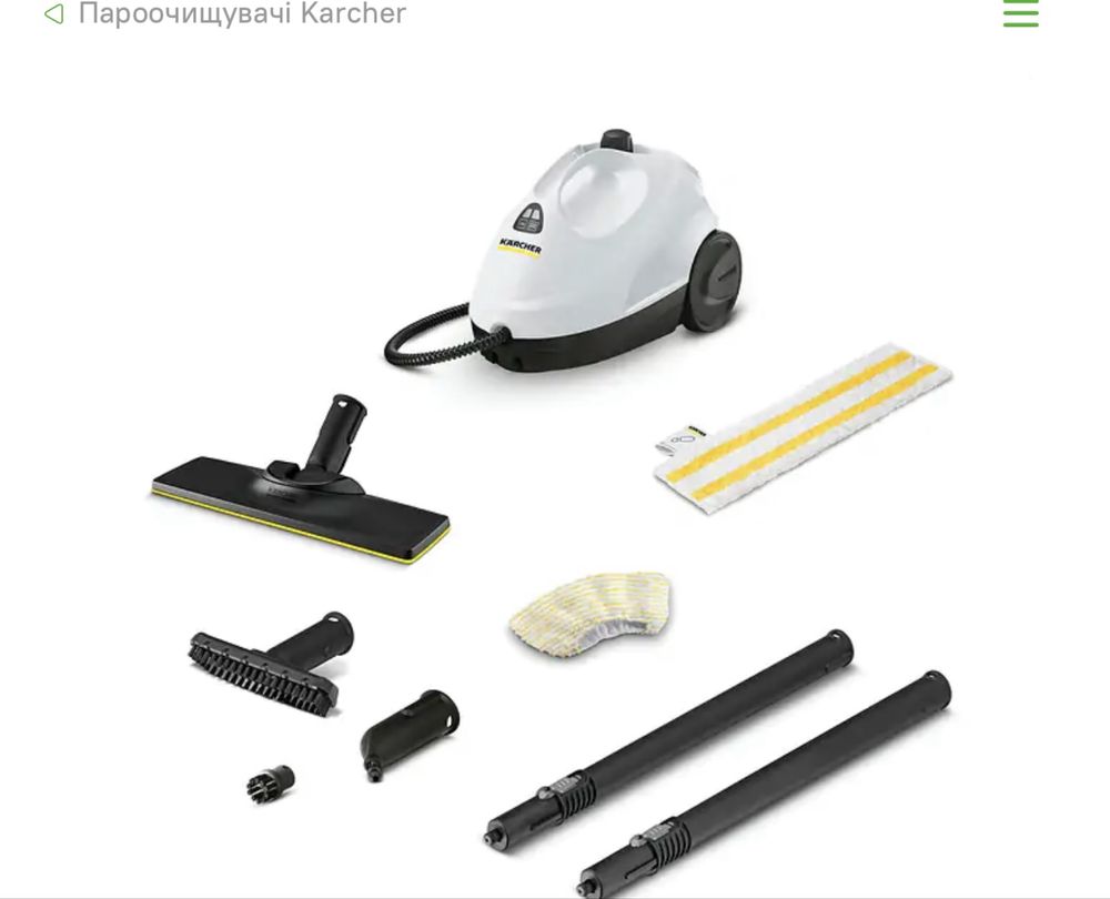 Пароочиститель Karcher SC 2 EasyFix, 1500 Вт, 3.2 бар – для дома