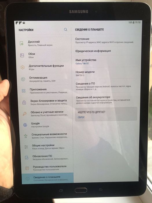 Продам планшет в отличном состоянии, цена занижена 399 грн