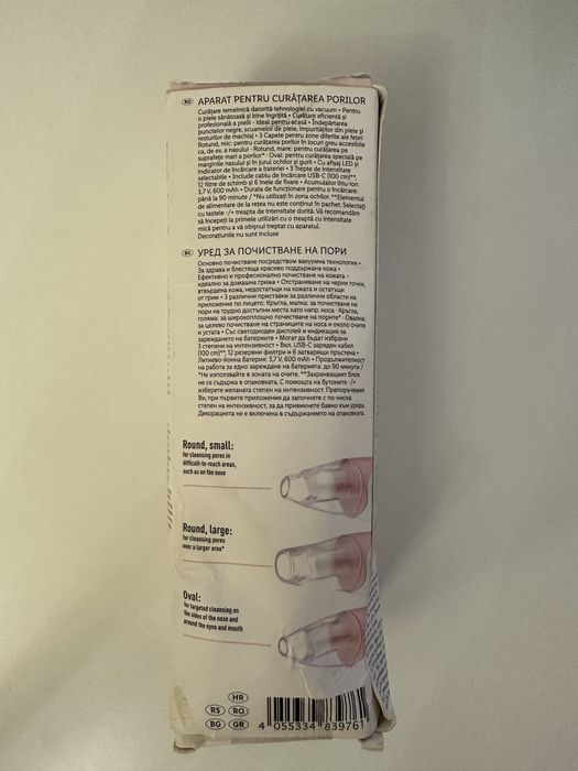 Апарат для ваккумного чищення пор Silver-Crest Personal