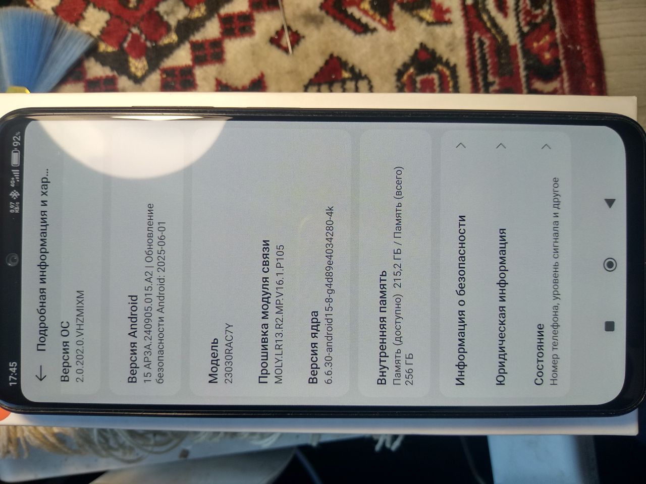 ПРОДАМ СРОЧНО Redmi note 12s 8/256