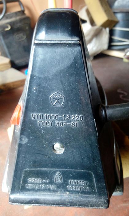 Продам тяжку ел.праску