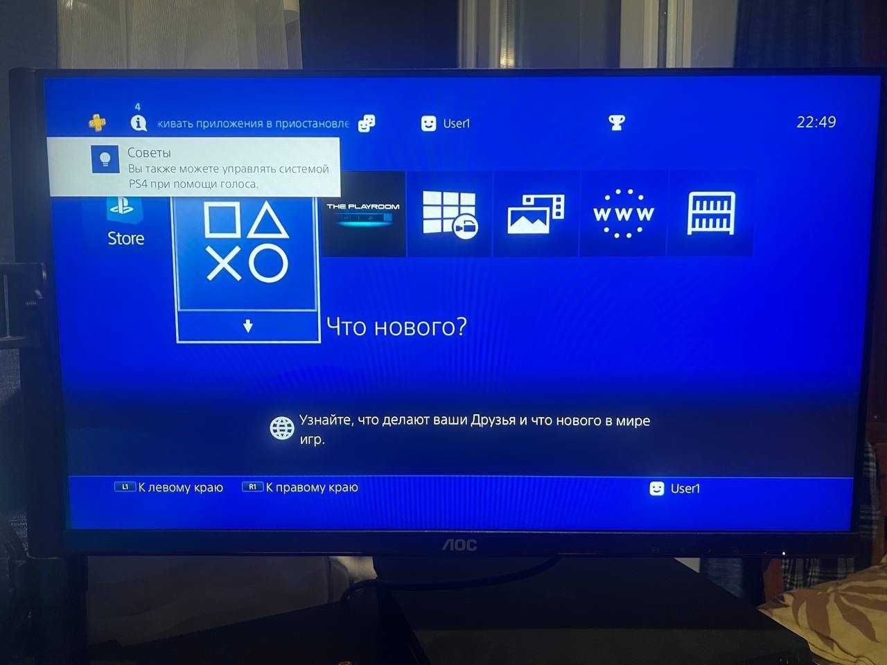PlayStation 4 Slim 1TB Black (CUH-2208B) + ДВА ГЕЙМПАДА PS4