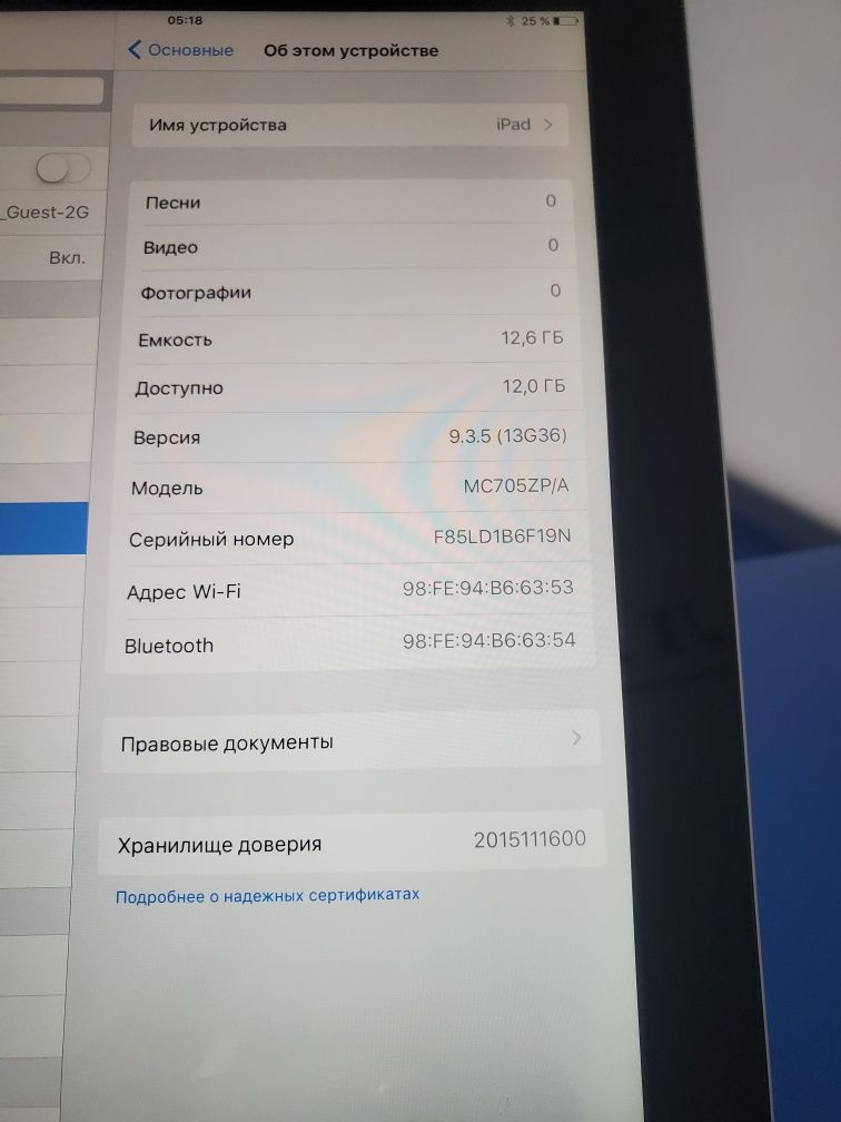 Планшет iPad A1416