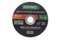 Диск відрізний по металу Apro - 125 х 1,0 х 22,2 мм