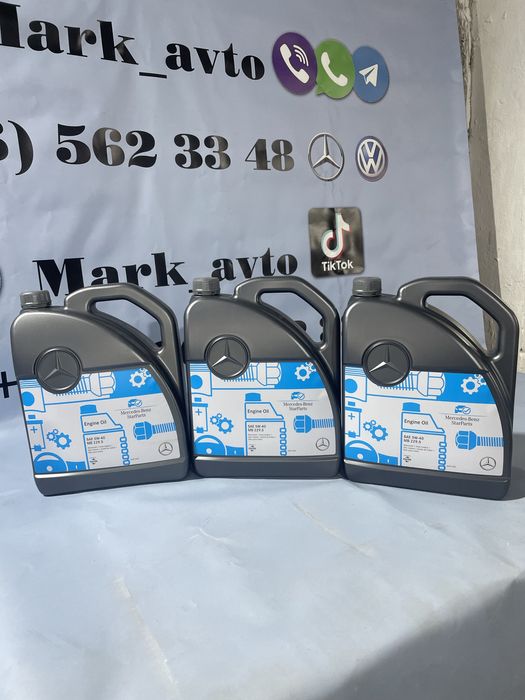 Масло Mercedes 5w40 MB 229.5 бензинове