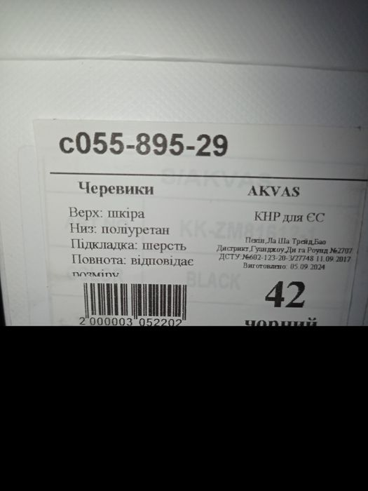 Шкіряні жіночі зимові черевики 42р.