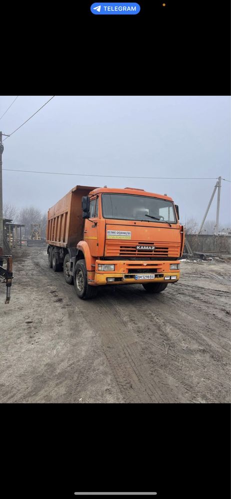 Доставка піску, щебню, послуги екскаватора