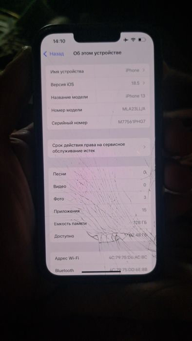 Iphone 13 128gb синий