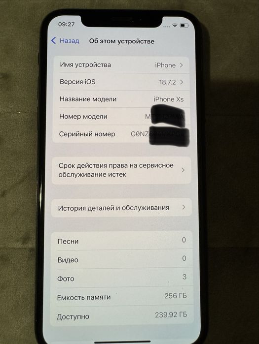 IPhone Xs 256ГБ 2020
