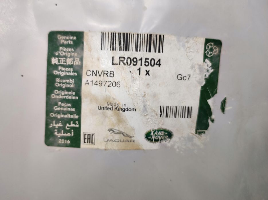 bagażnik koła zapasowego tapicerka velar l560 lr091504