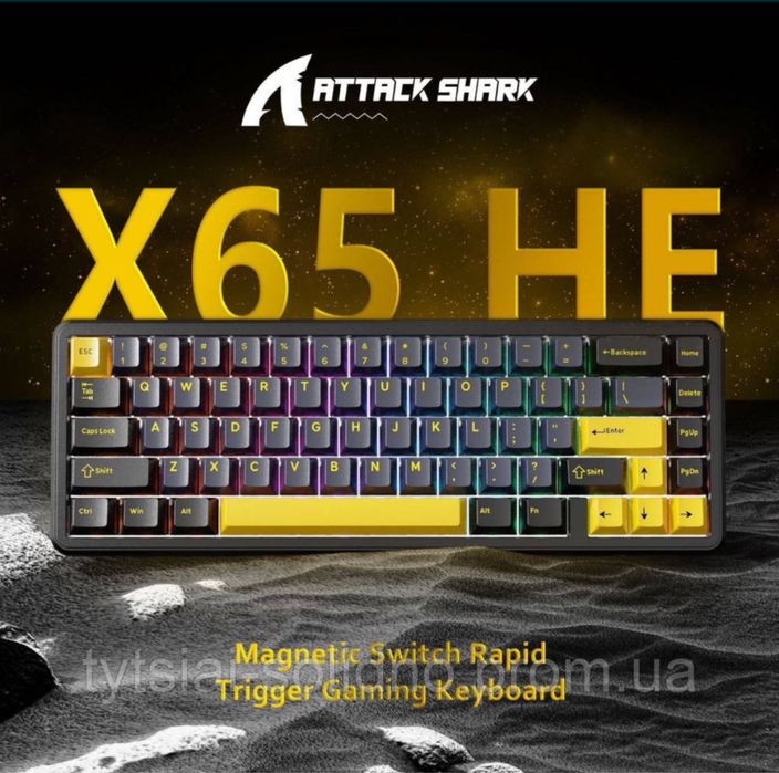 Механічна ігрова магнітна клавіатура Attack Shark X65 HE 8000 Гц