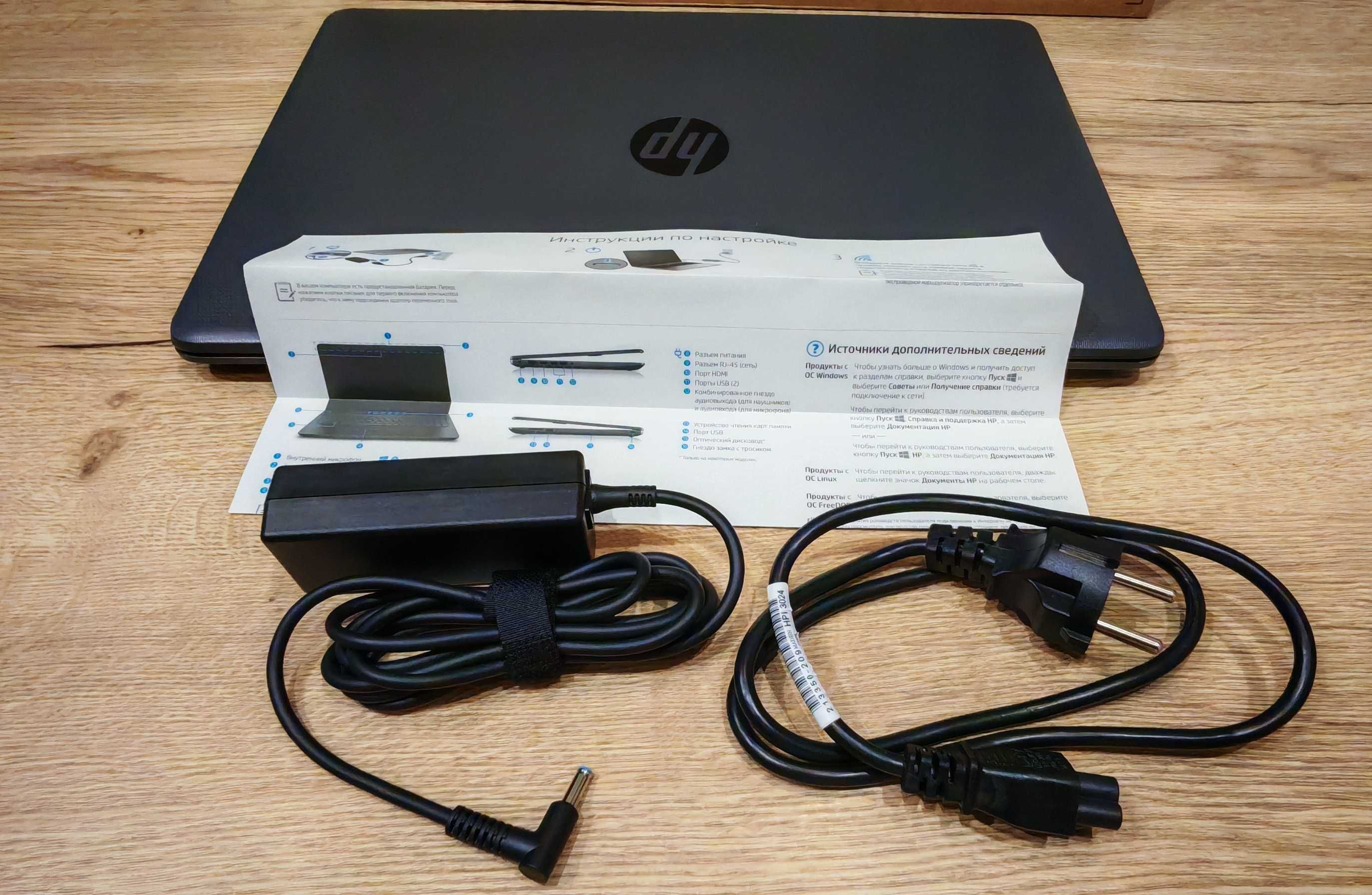 Продам ноутбук HP 255 G7 в робочому стані