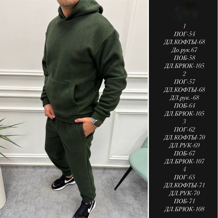 Якісний флісовий чоловічий костюм з капюшоном  двосторонній фліс-пол