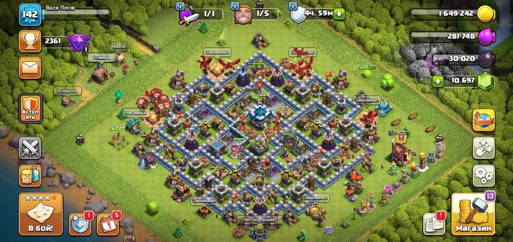 Ак в клешофкленсі