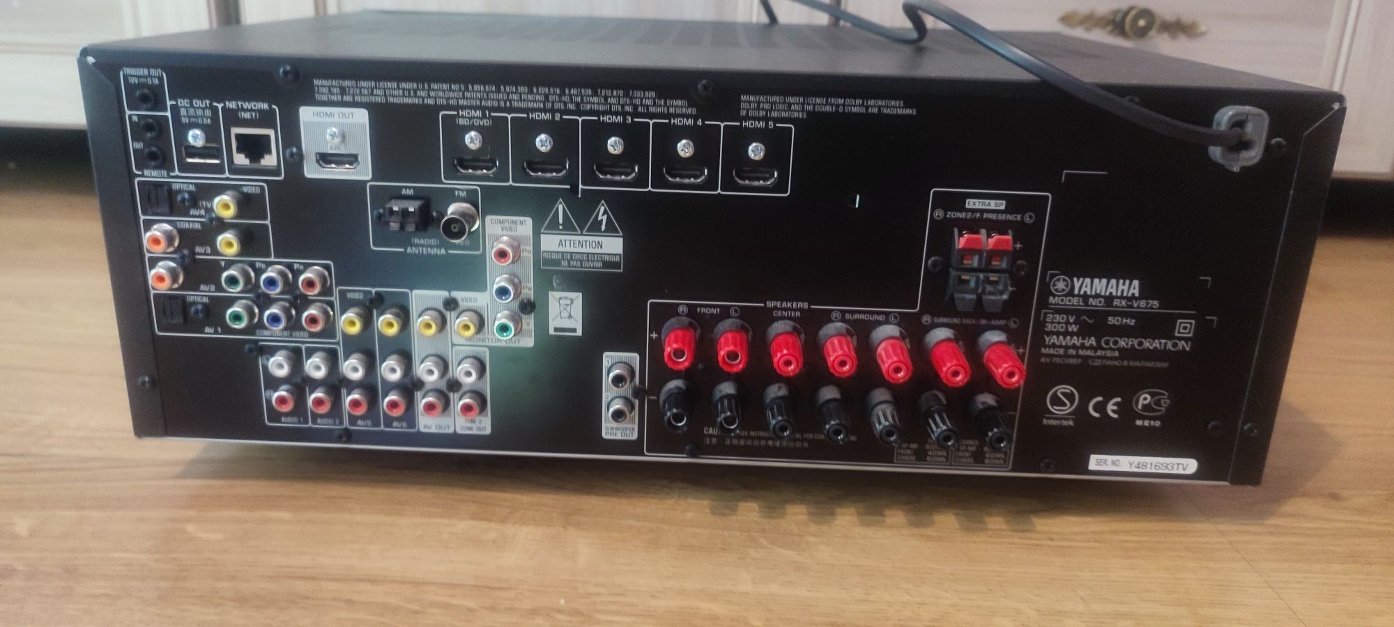 Amplituner Yamaha RX-V675