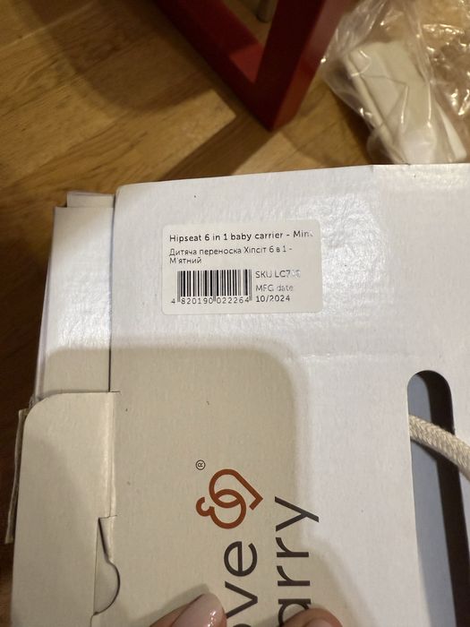 Дитяча переноска 6 положень