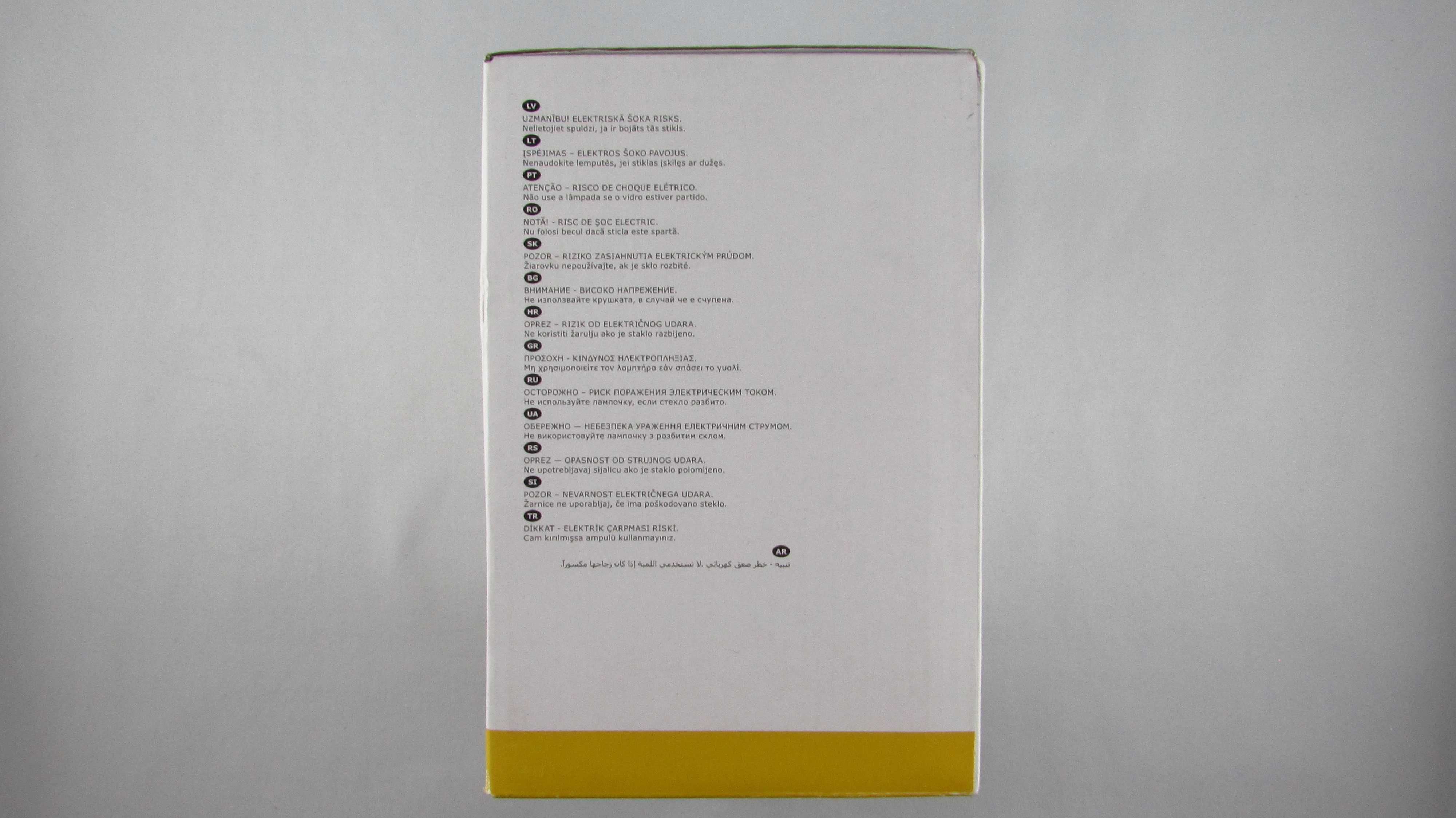 IKEA - Żarówka LED Lunnom 80 lm 10 w E27